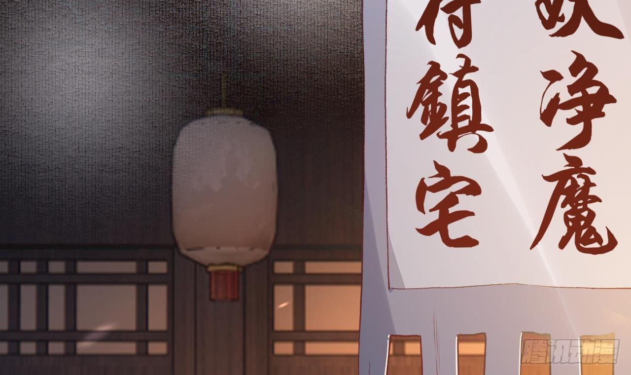 第16话  岁九哥哥不许脸红！(1/2)-第19话