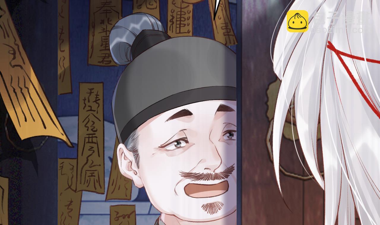 第1话  天降小可爱？(1/2)-第3话