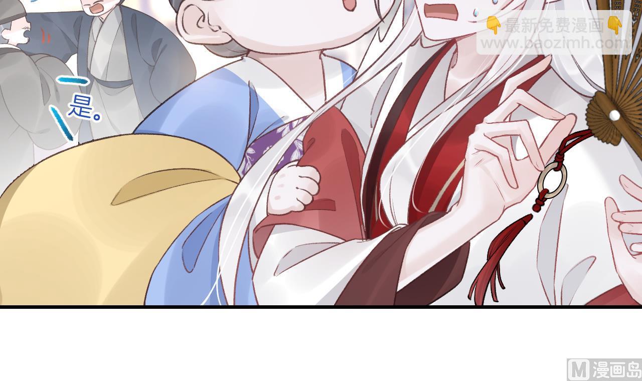 第1话  天降小可爱？(1/2)-第3话