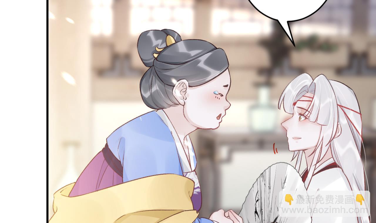 第1话  天降小可爱？(1/2)-第3话