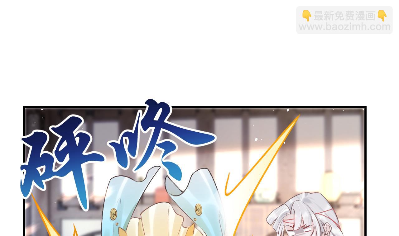 第1话  天降小可爱？(1/2)-第3话
