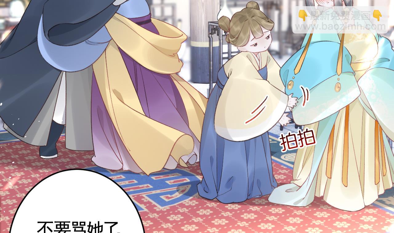 第1话  天降小可爱？(1/2)-第3话