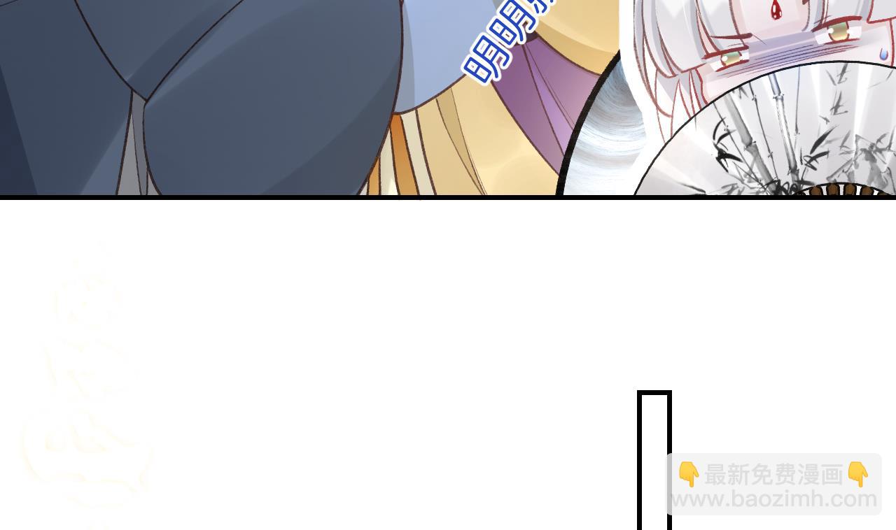 第1话  天降小可爱？(1/2)-第3话