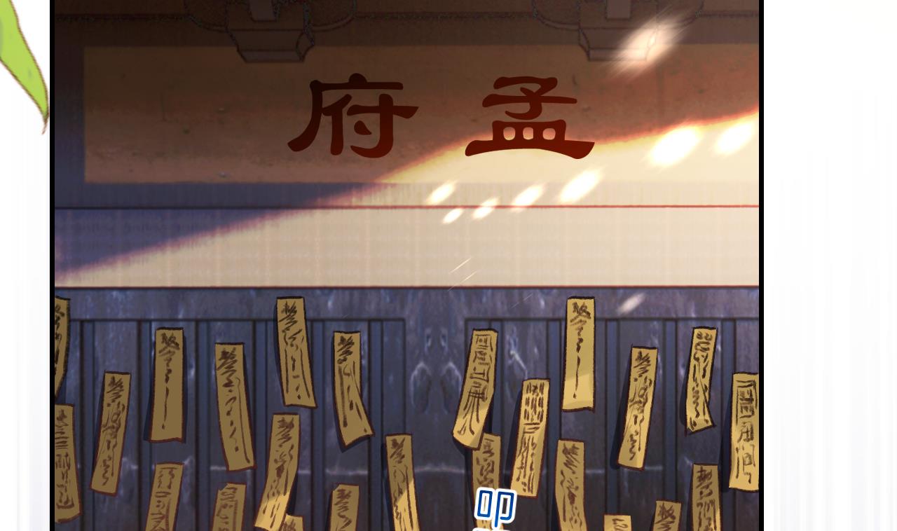 第1话  天降小可爱？(1/2)-第3话