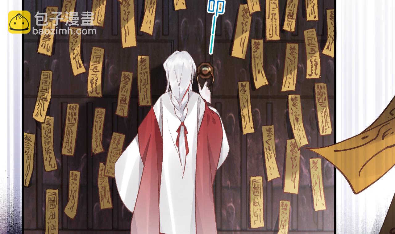 第1话  天降小可爱？(1/2)-第3话