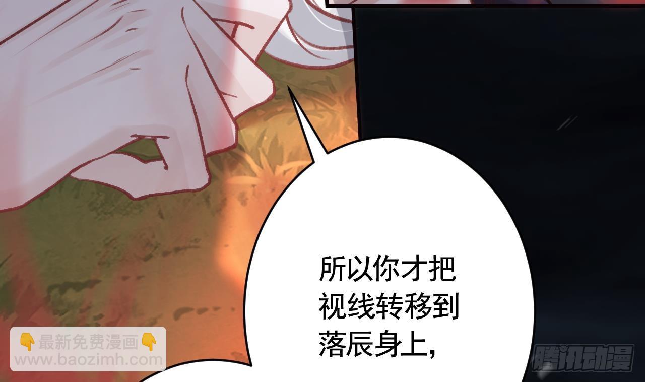 第18话  要变大老虎了！(1/3)-第21话