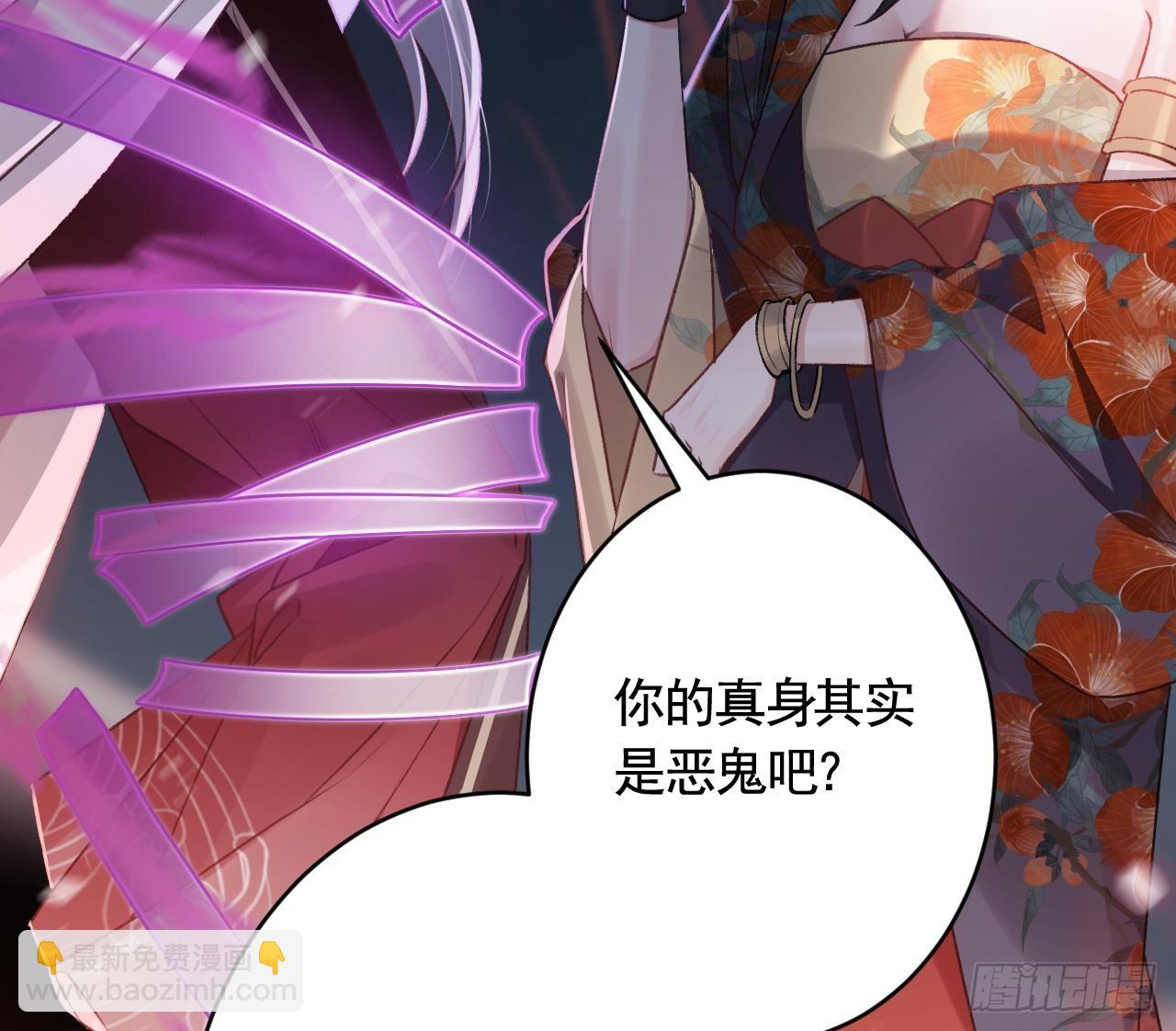第18话  要变大老虎了！(1/3)-第21话