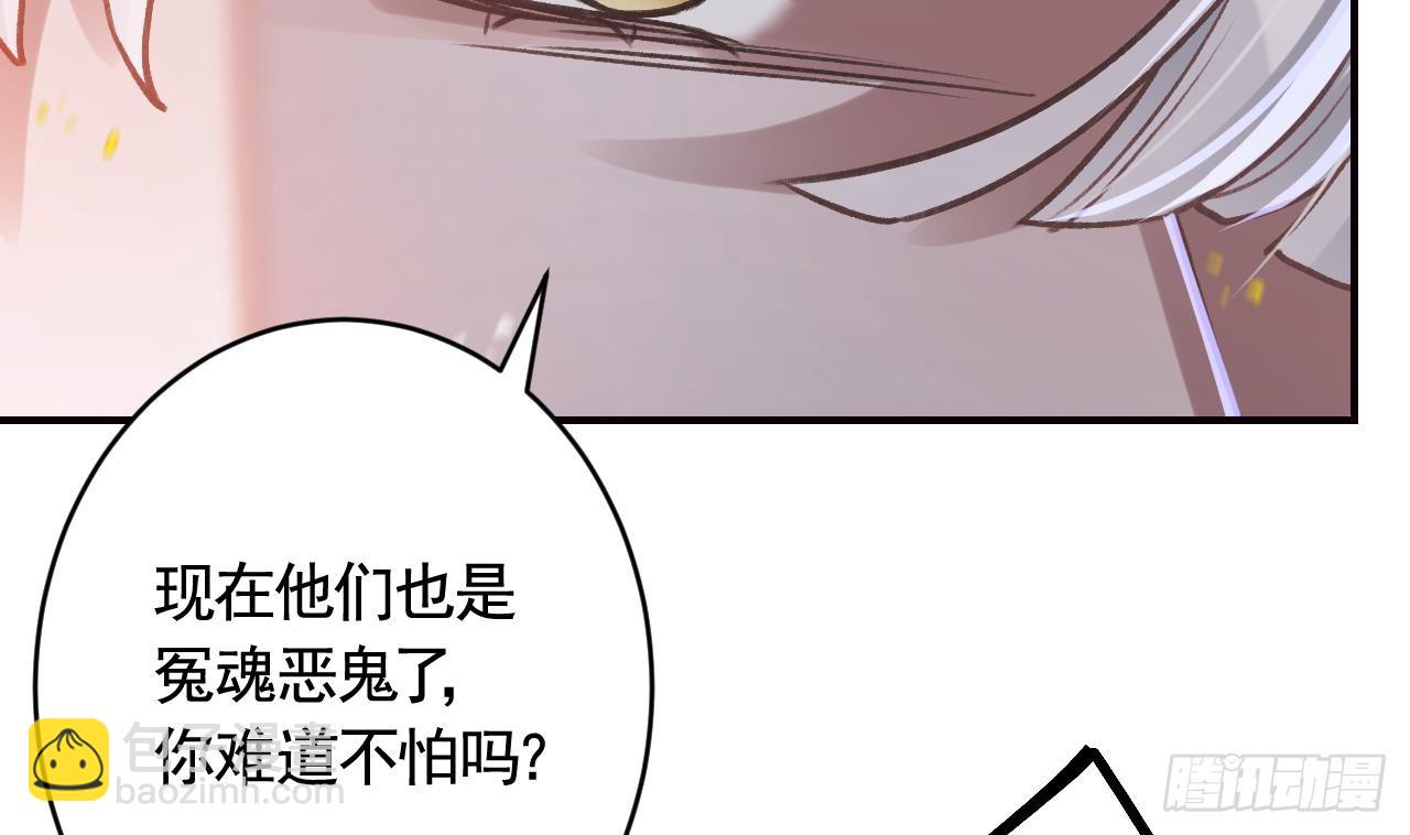 第18话  要变大老虎了！(1/3)-第21话