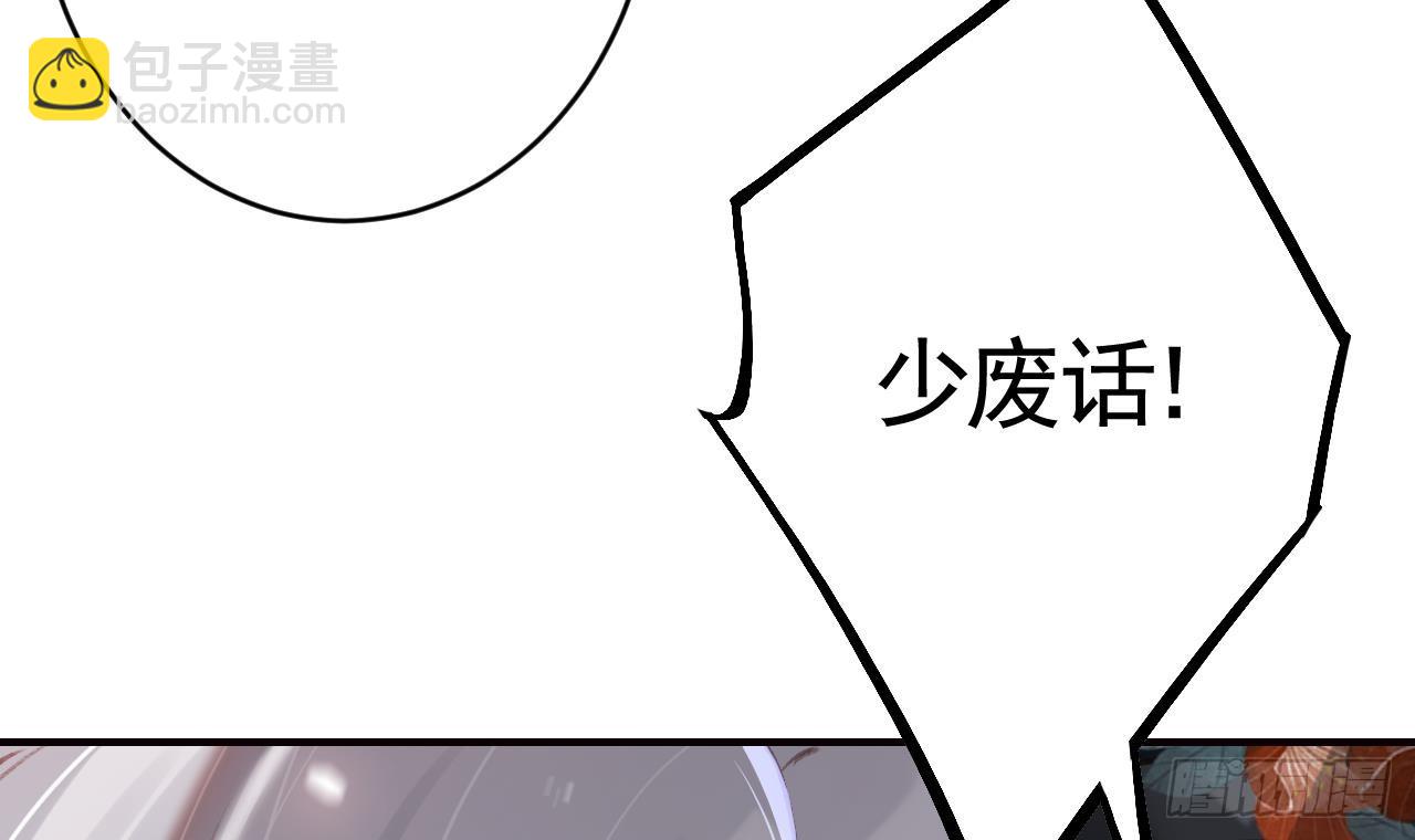 第18话  要变大老虎了！(1/3)-第21话