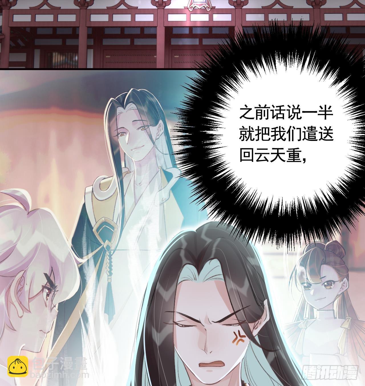 第18话  要变大老虎了！(1/3)-第21话
