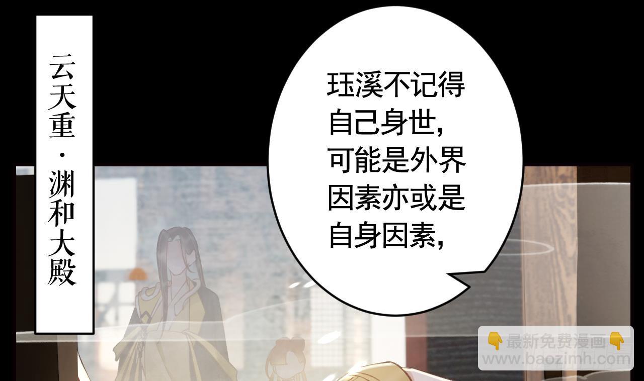 第18话  要变大老虎了！(1/3)-第21话