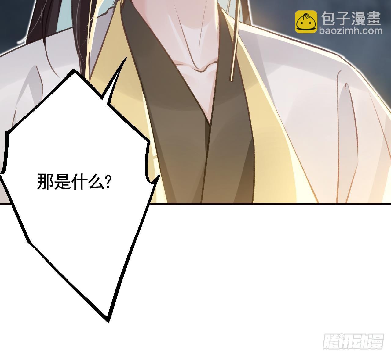 第18话  要变大老虎了！(1/3)-第21话