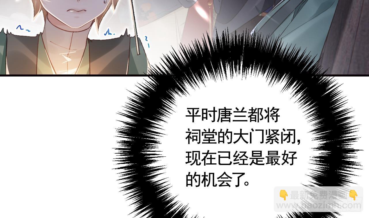第18话  要变大老虎了！(1/3)-第21话