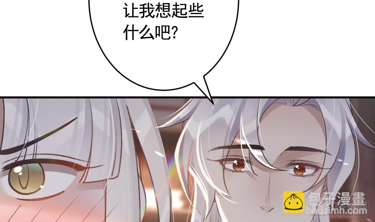 第20话  别怕，我在(1/2)-第23话