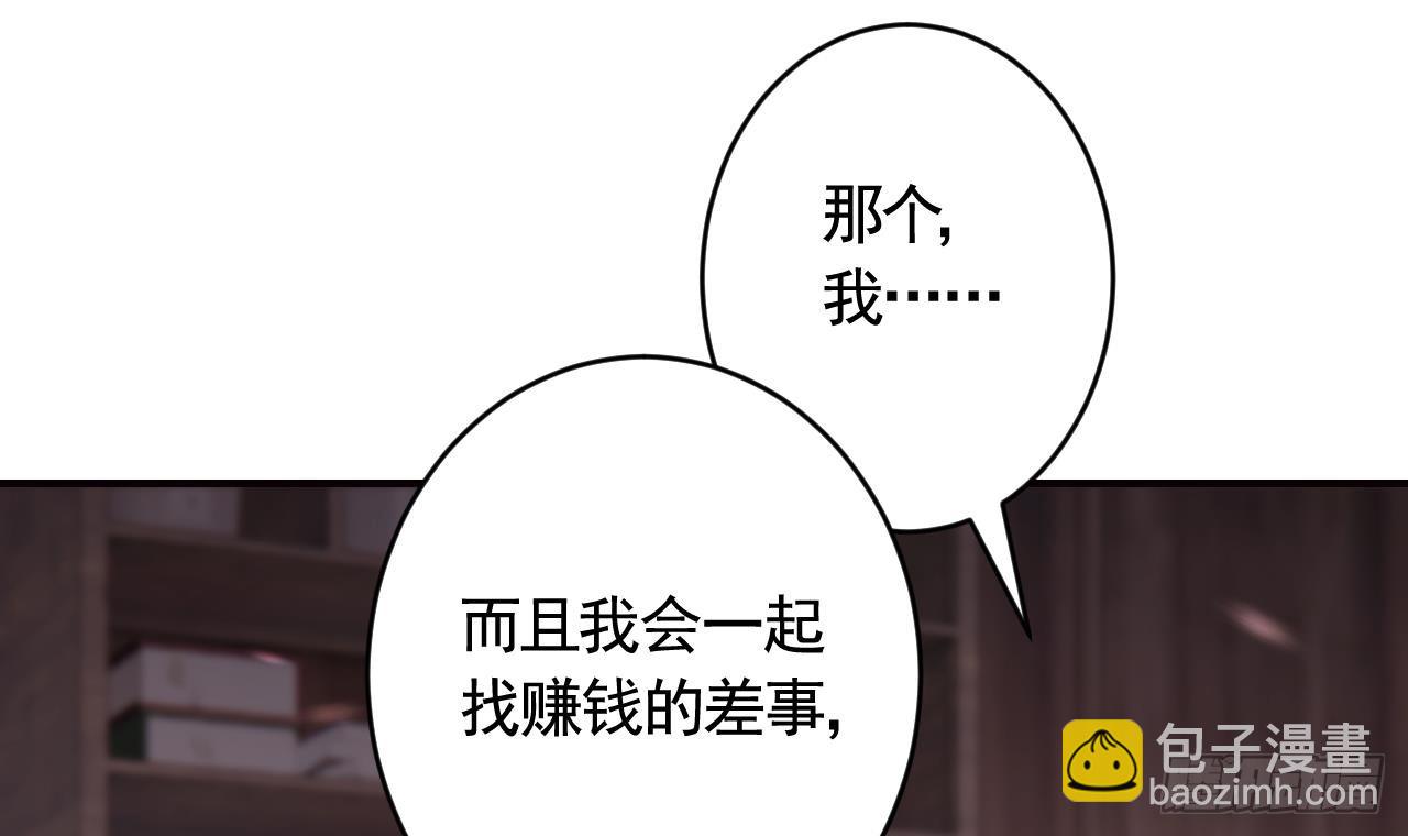 第20话  别怕，我在(1/2)-第23话