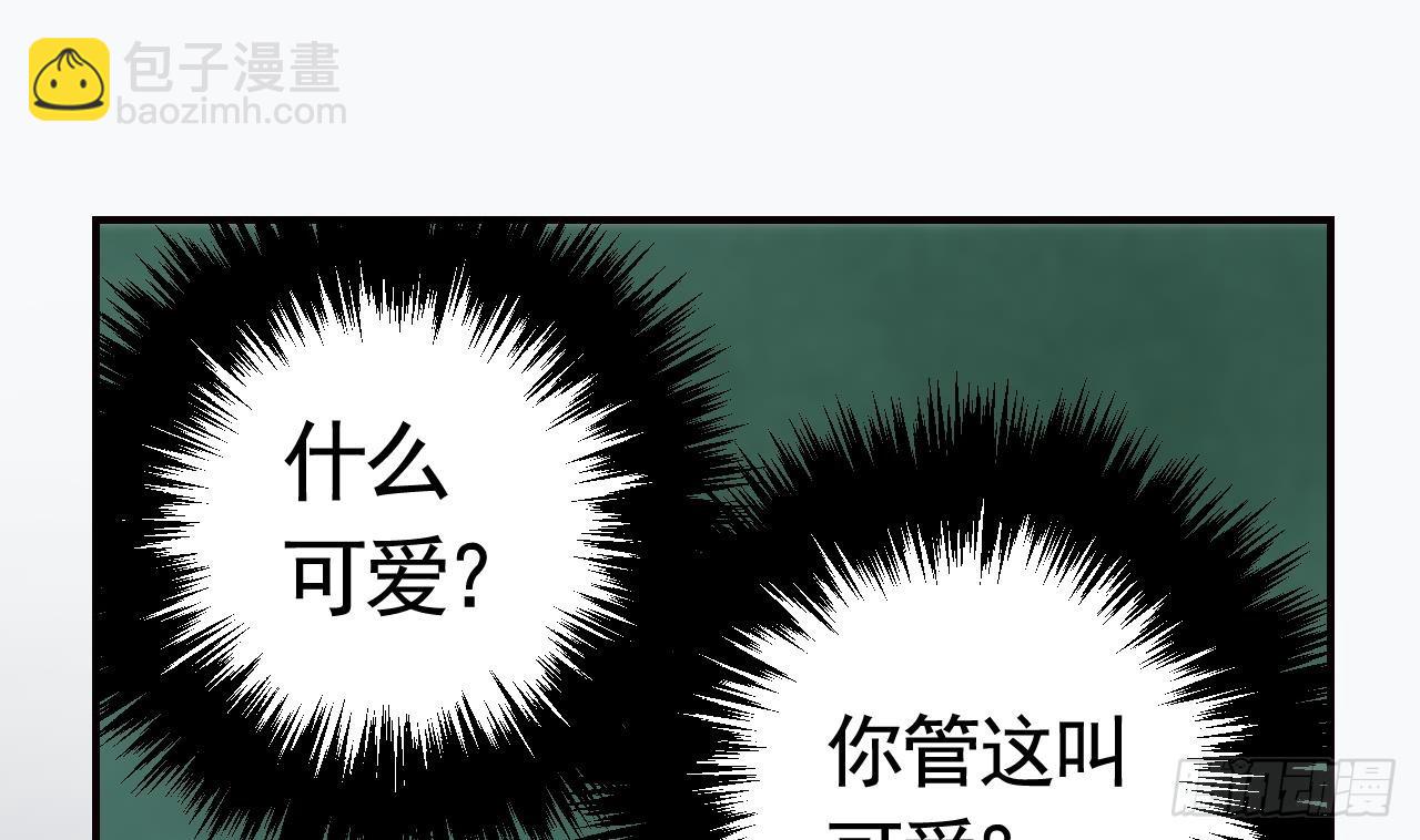 第20话  别怕，我在(1/2)-第23话