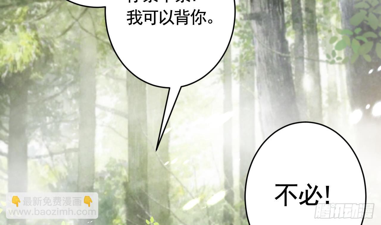 第20话  别怕，我在(1/2)-第23话
