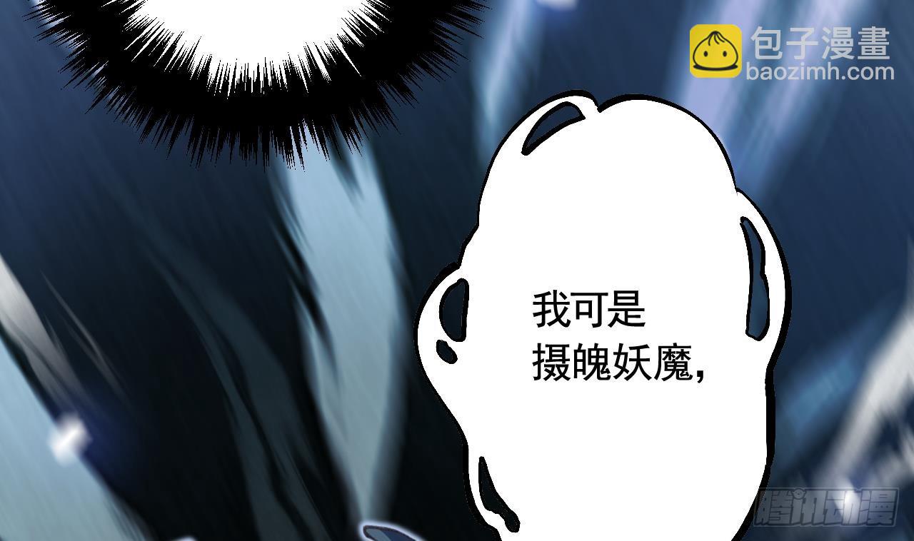 第20话  别怕，我在(1/2)-第23话
