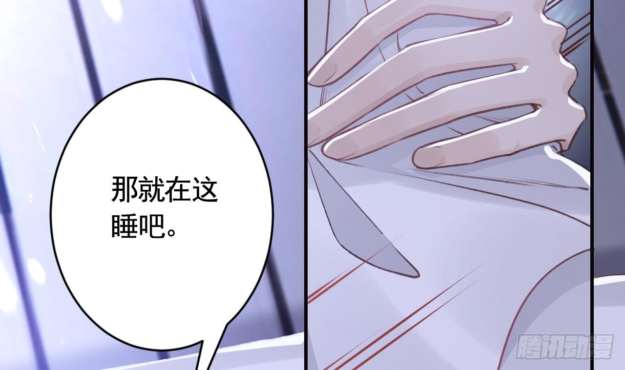 第22话  那就睡这里吧(1/2)-第25话