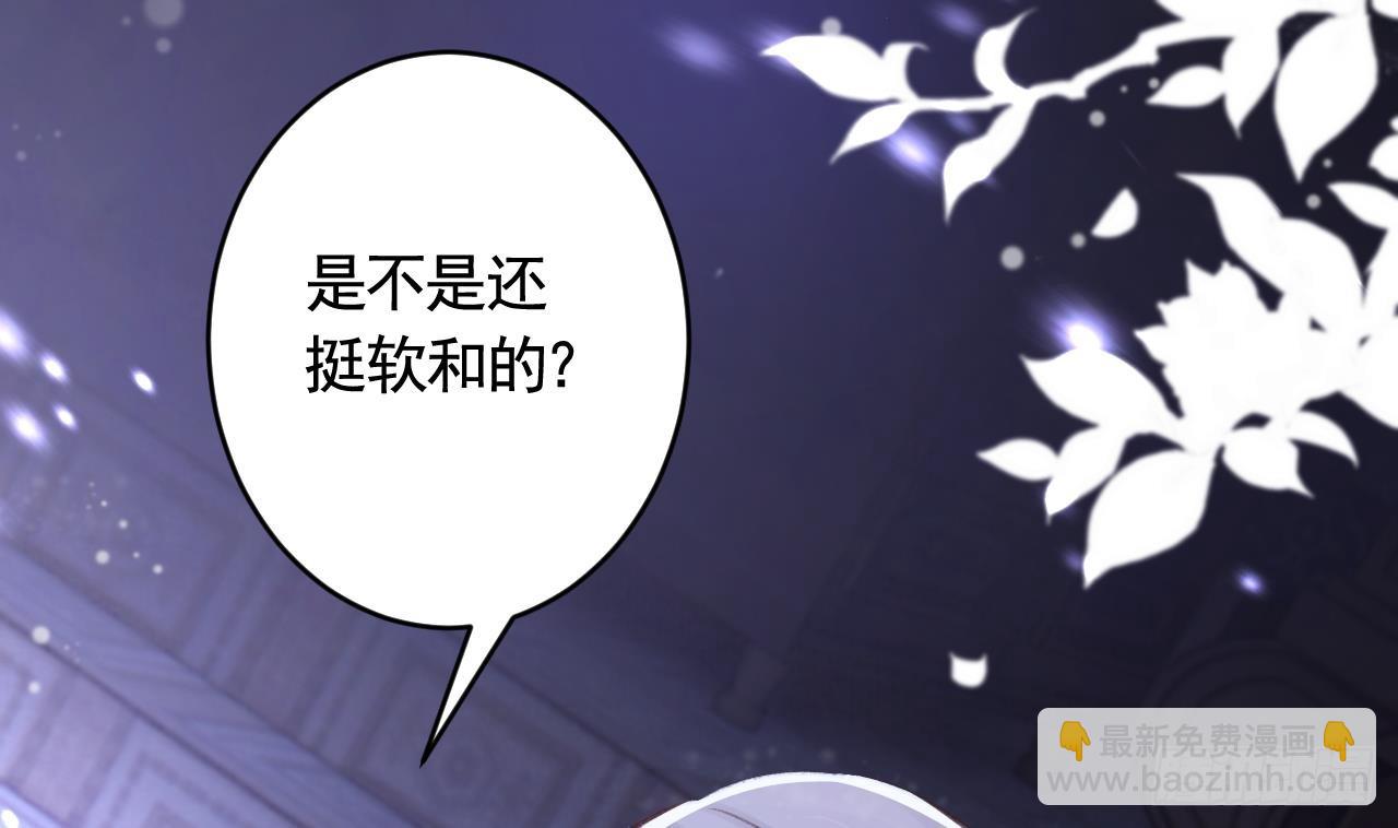 第22话  那就睡这里吧(1/2)-第25话
