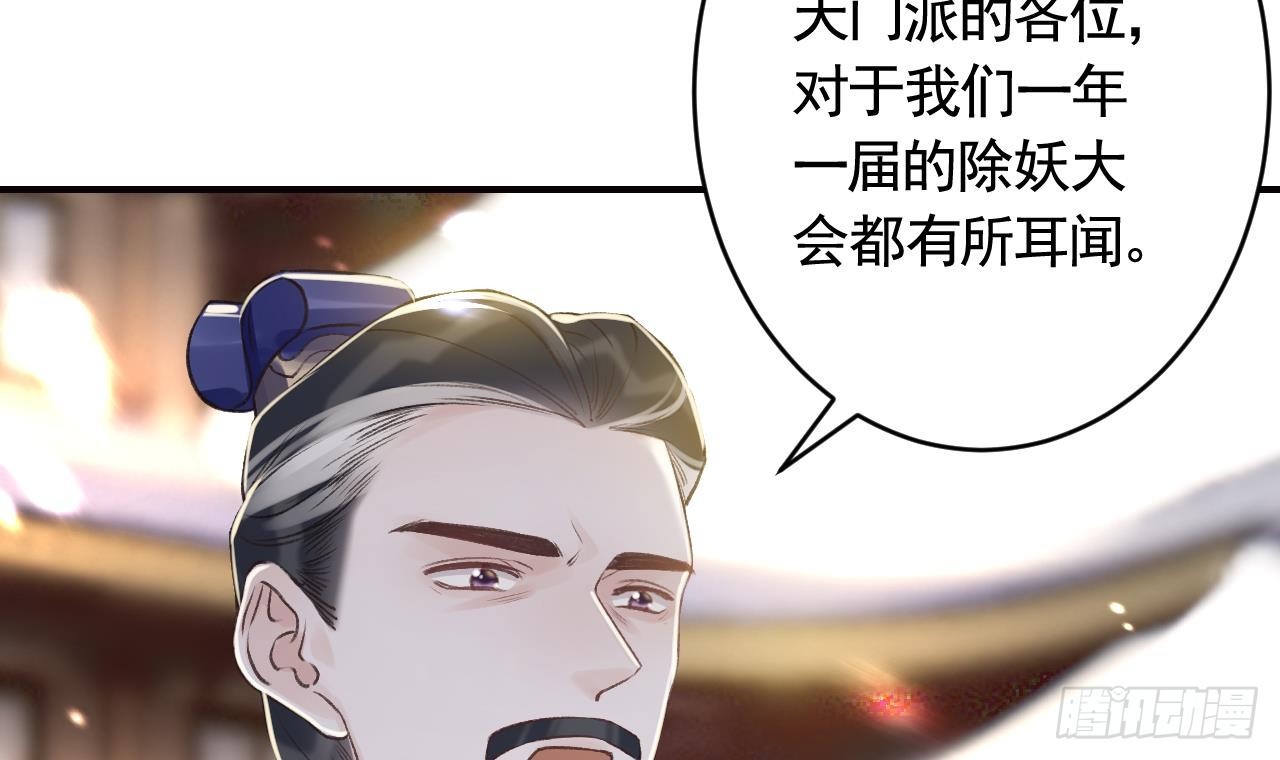 第22话  那就睡这里吧(1/2)-第25话