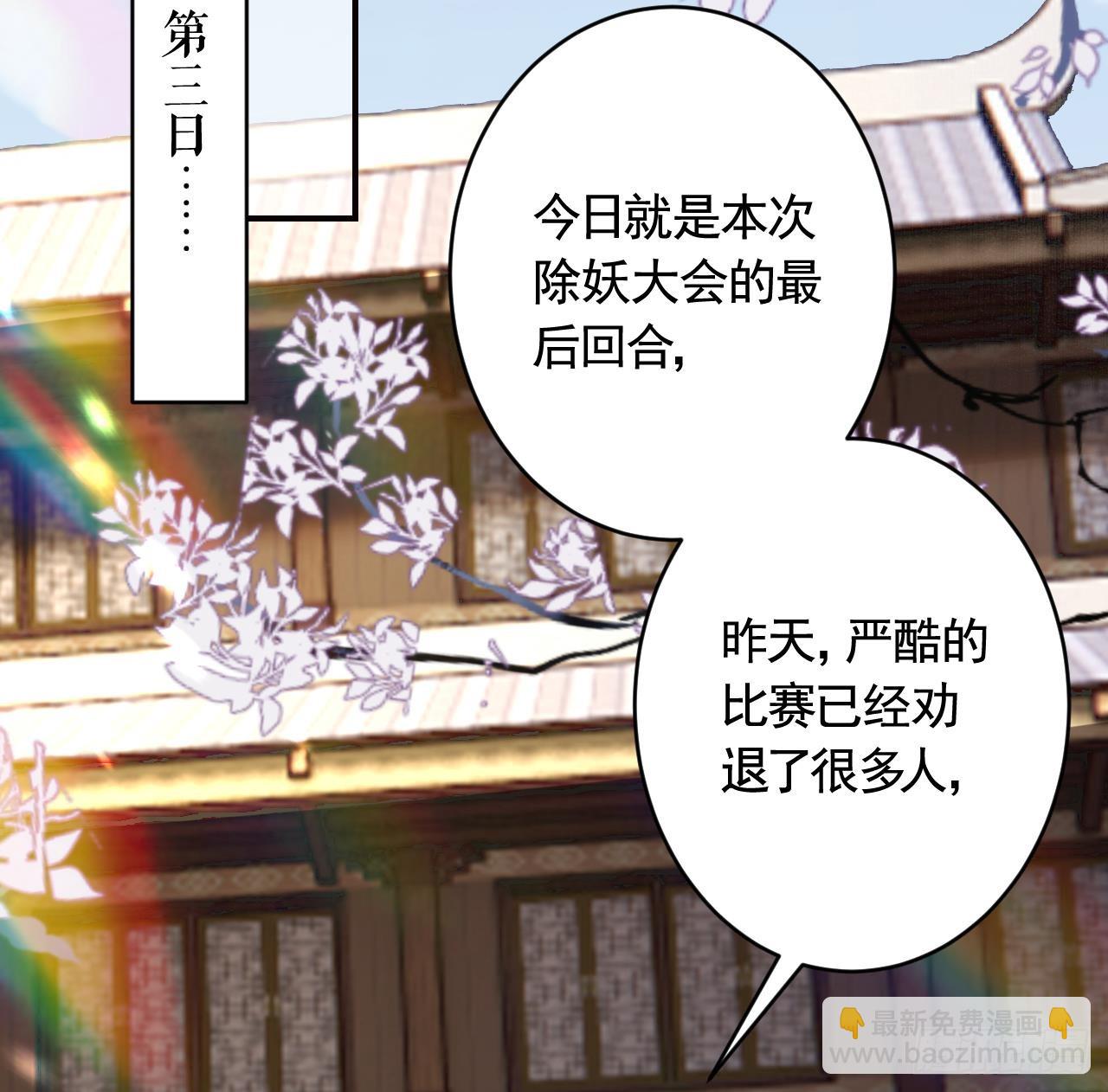 第24话  心上人(1/3)-第27话