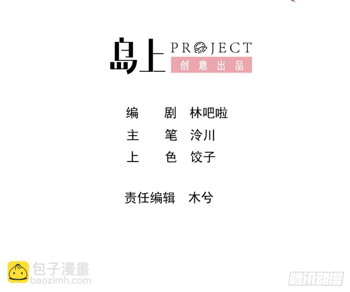 第24话  心上人(1/3)-第27话