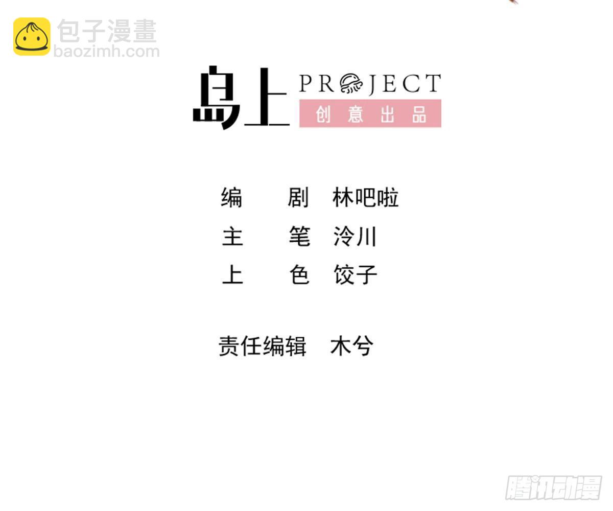 第26话  谁变身只变一半啊！(1/2)-第29话