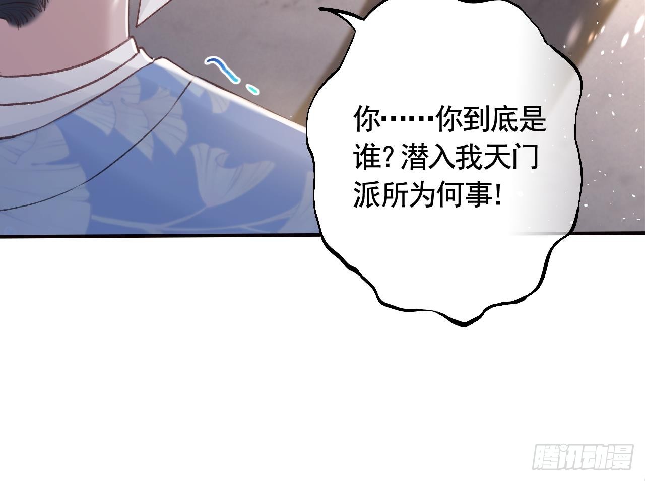 第26话  谁变身只变一半啊！(1/2)-第29话