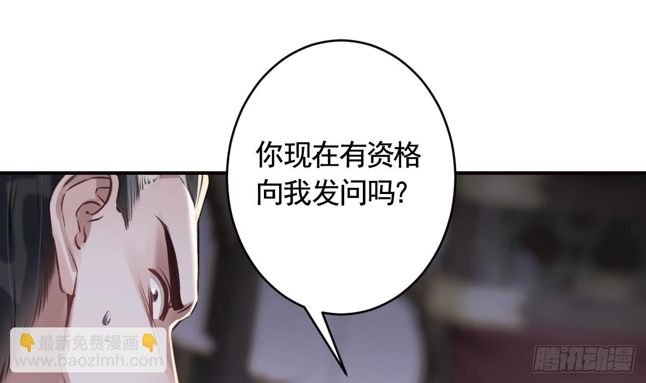 第26话  谁变身只变一半啊！(1/2)-第29话
