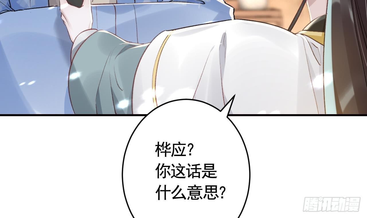 第26话  谁变身只变一半啊！(1/2)-第29话