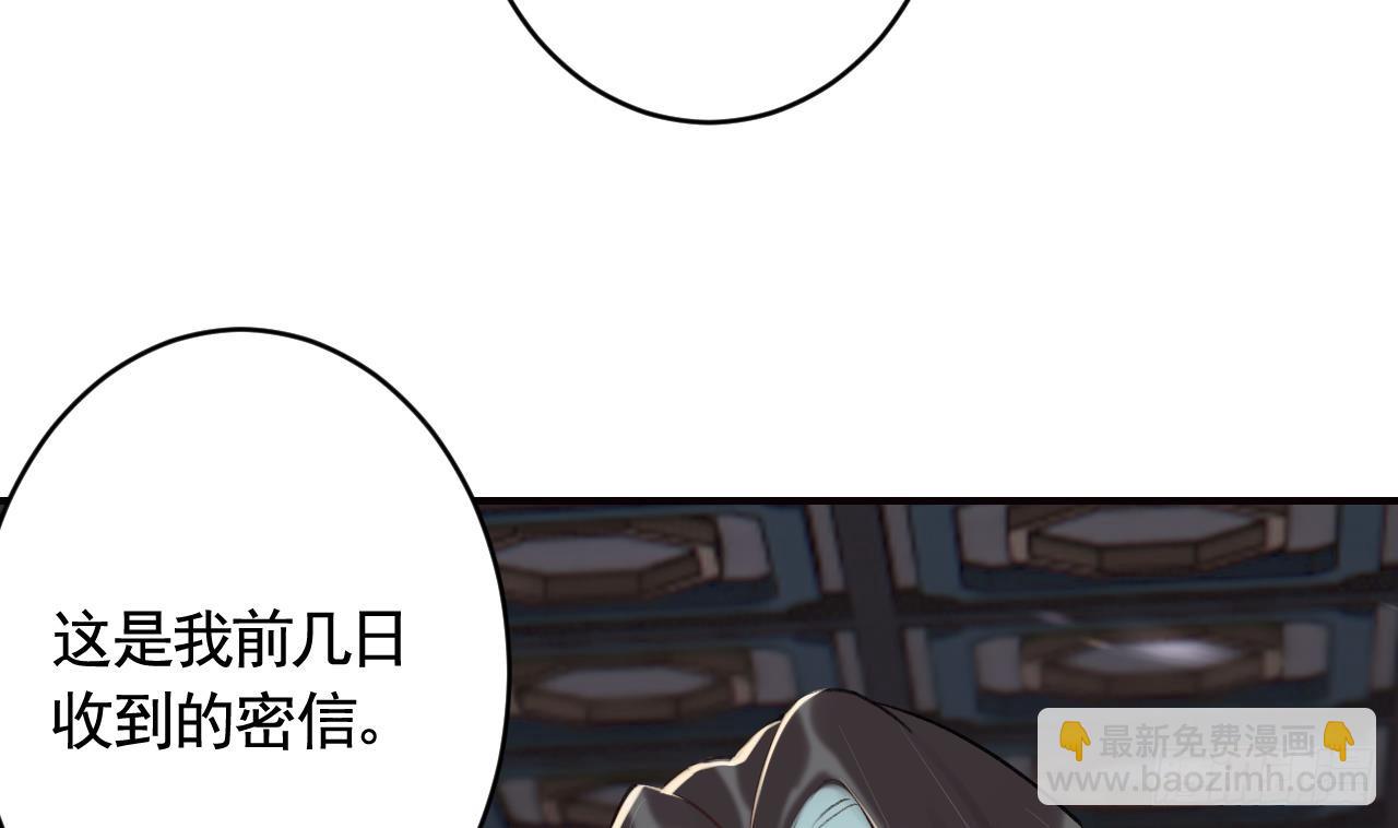 第26话  谁变身只变一半啊！(1/2)-第29话