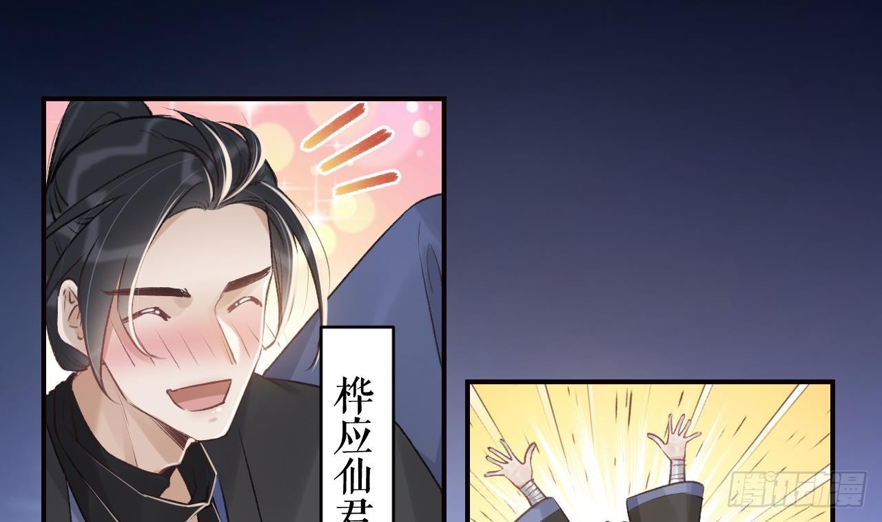 第26话  谁变身只变一半啊！(1/2)-第29话