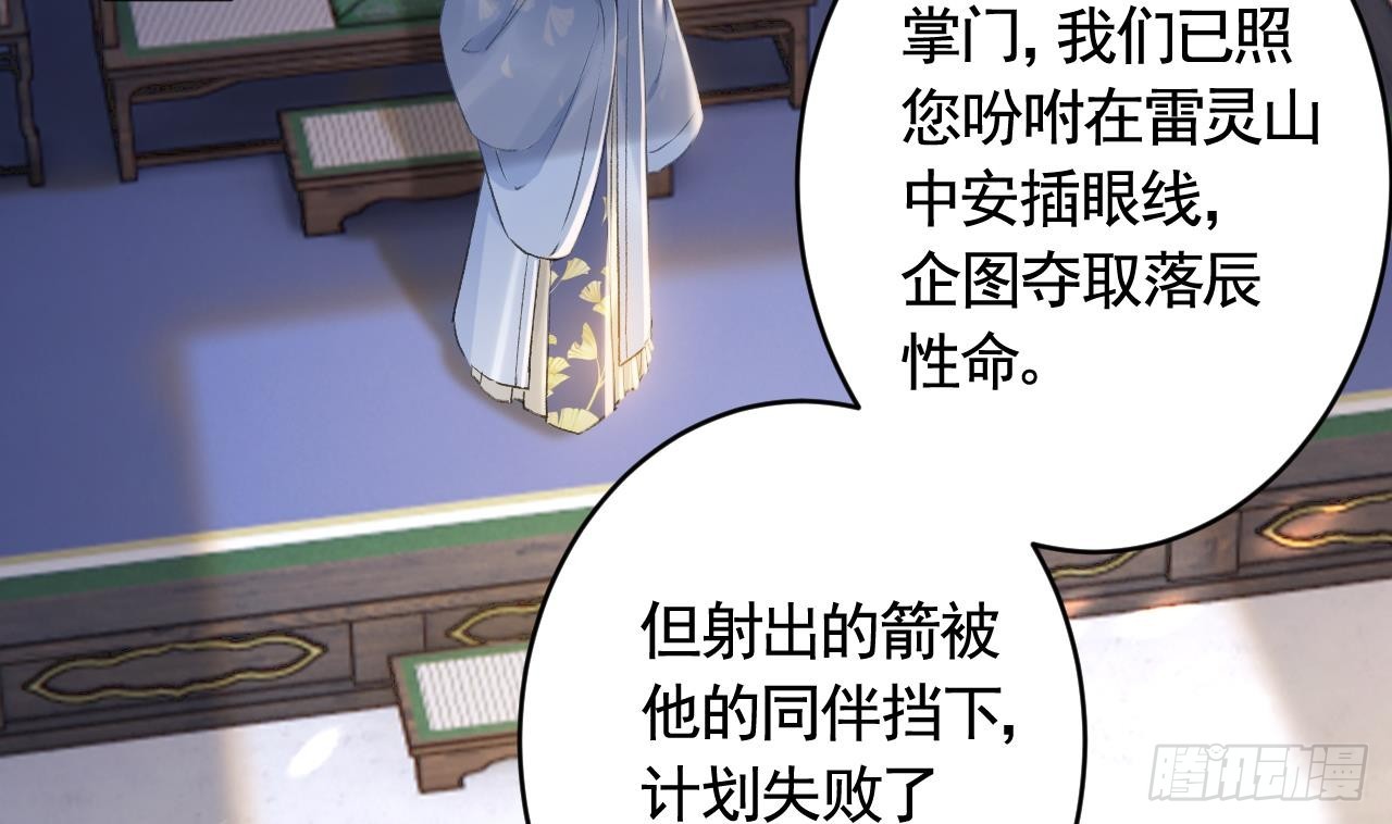 第26话  谁变身只变一半啊！(1/2)-第29话