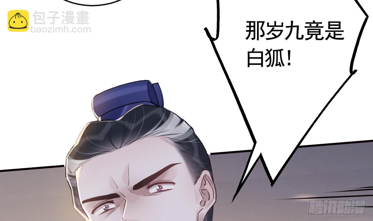 第26话  谁变身只变一半啊！(1/2)-第29话