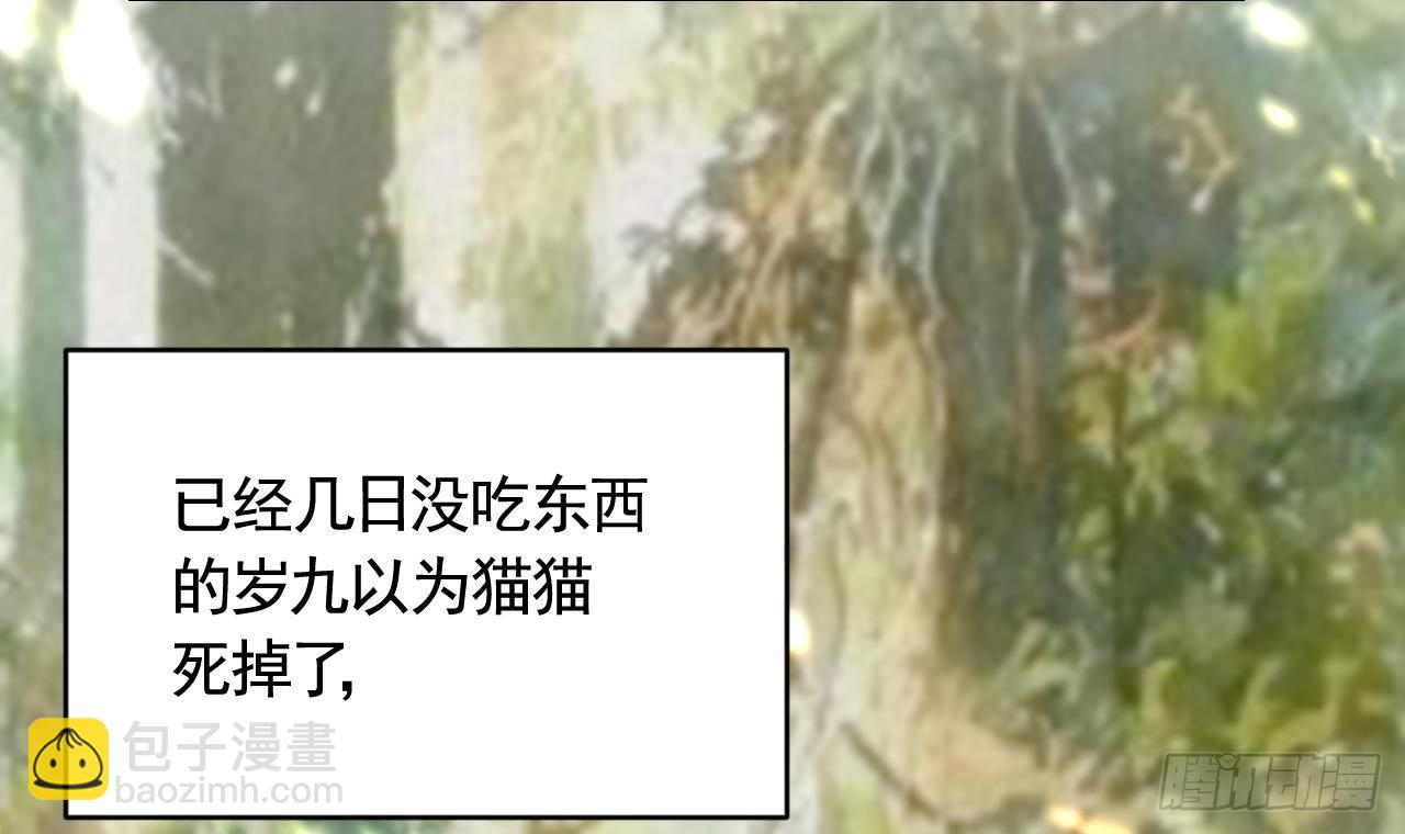 第27.5话  春节特辑(1/2)-第31话