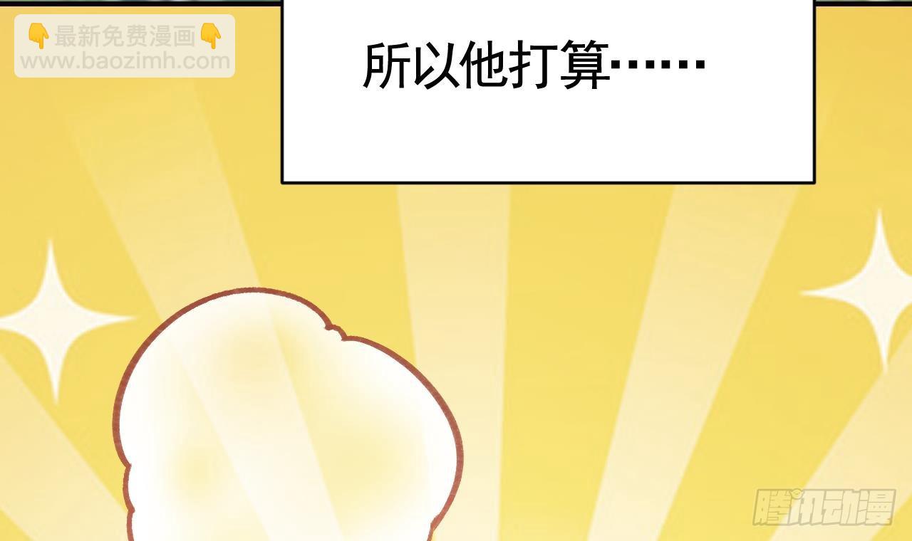第27.5话  春节特辑(1/2)-第31话