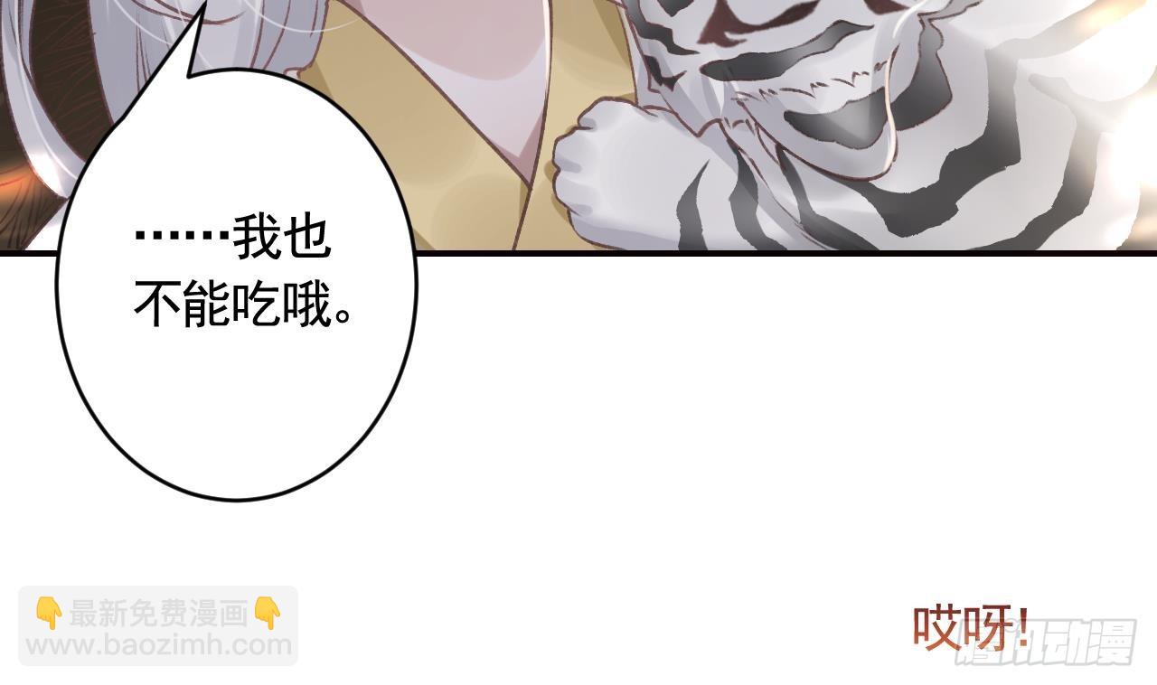 第27.5话  春节特辑(1/2)-第31话