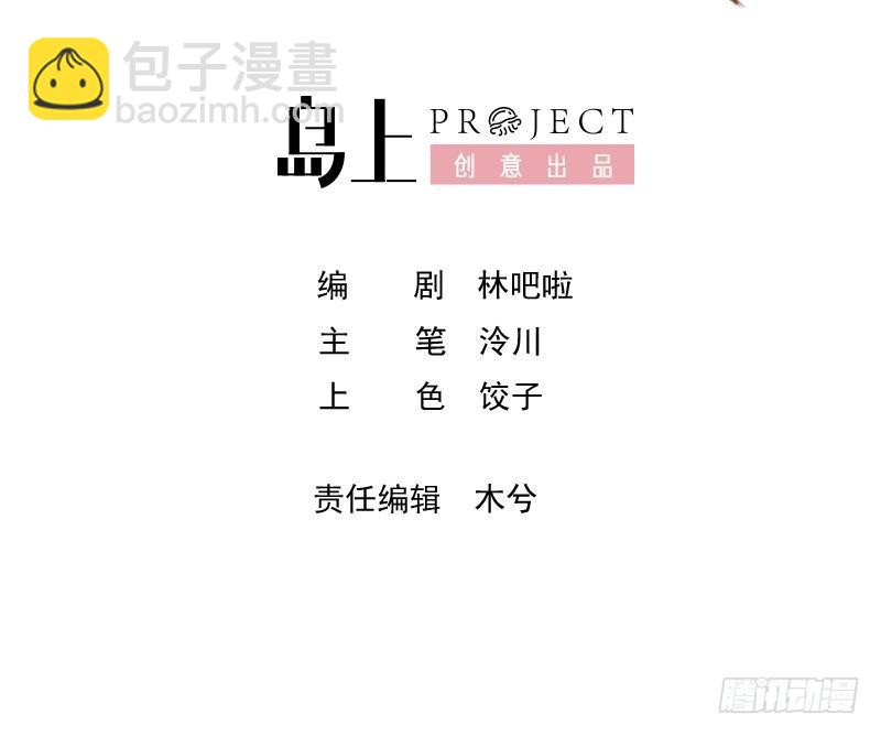 第27.5话  春节特辑(1/2)-第31话