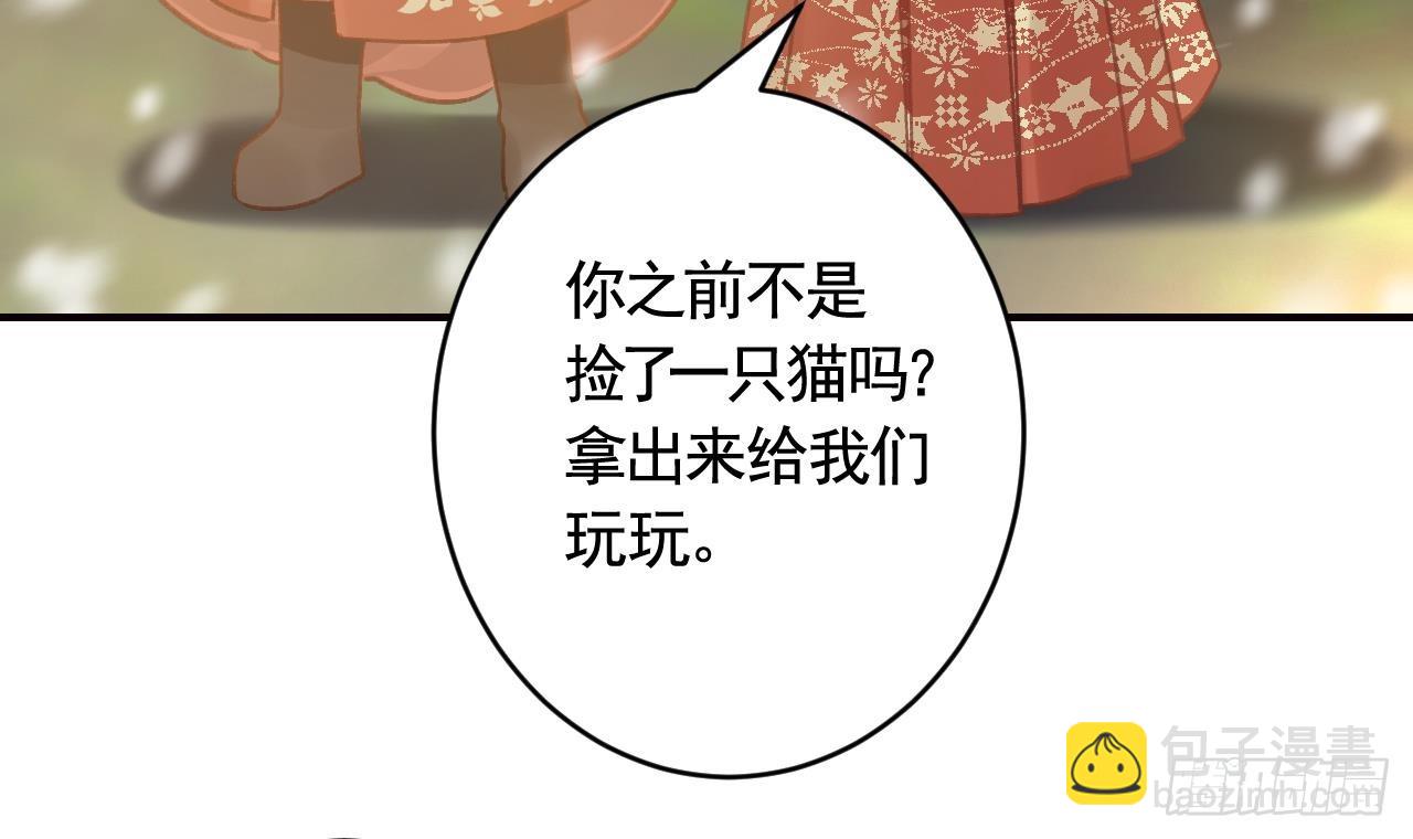 第27.5话  春节特辑(1/2)-第31话
