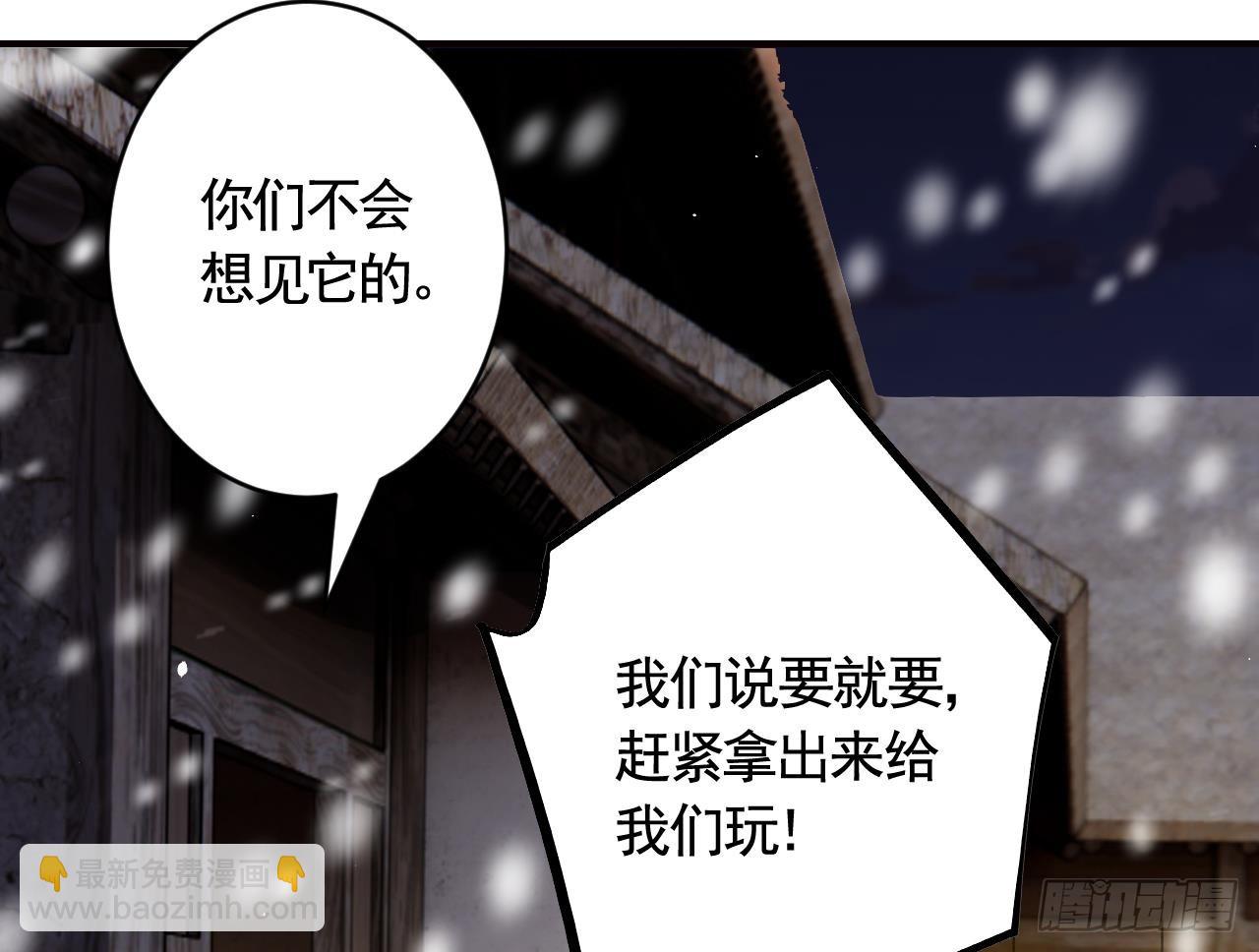 第27.5话  春节特辑(1/2)-第31话