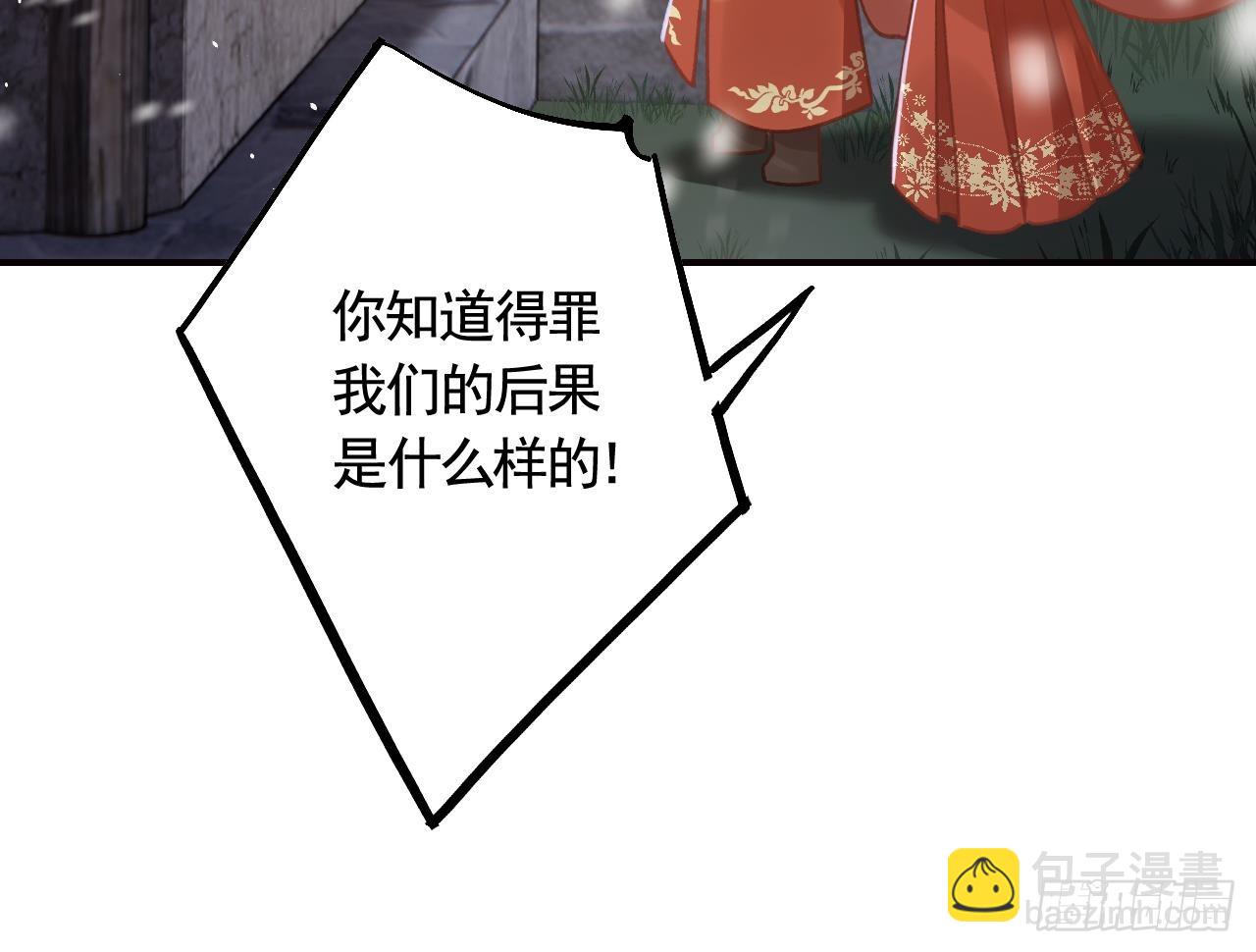 第27.5话  春节特辑(1/2)-第31话
