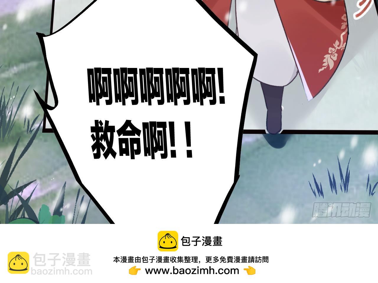 第27.5话  春节特辑(1/2)-第31话