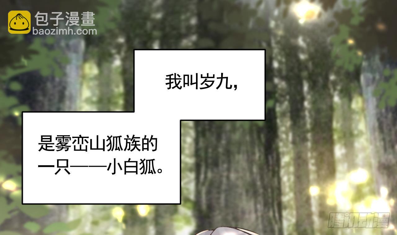 第27.5话  春节特辑(1/2)-第31话