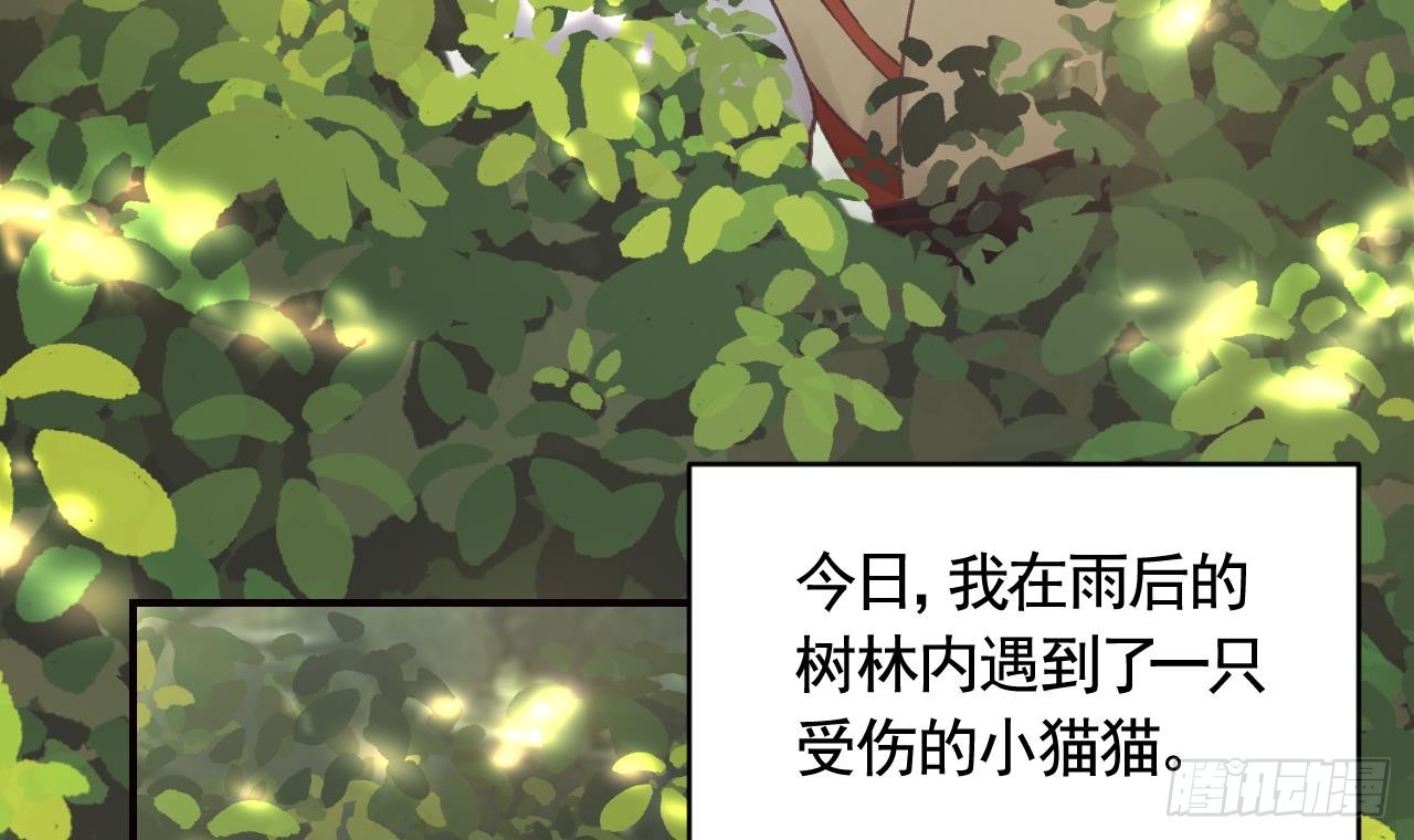 第27.5话  春节特辑(1/2)-第31话
