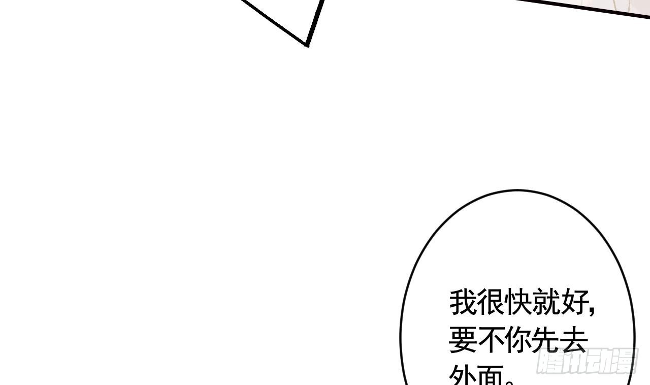 第29话  帮你上药(1/2)-第33话