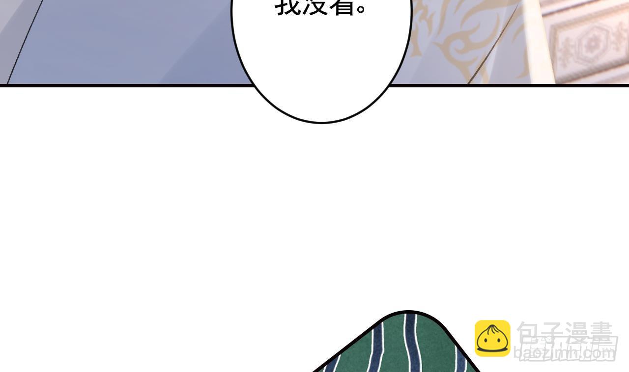第29话  帮你上药(1/2)-第33话