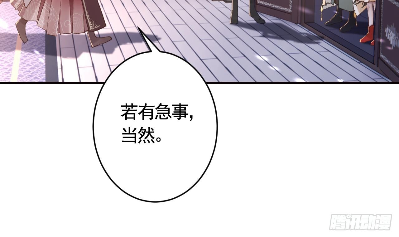 第29话  帮你上药(1/2)-第33话