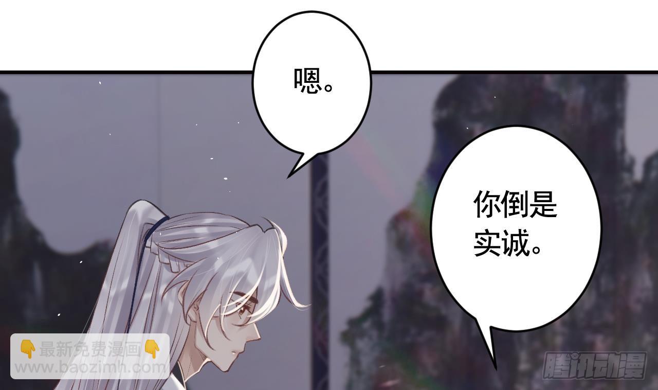 第29话  帮你上药(1/2)-第33话