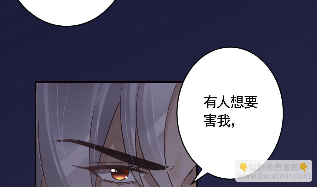 第29话  帮你上药(1/2)-第33话